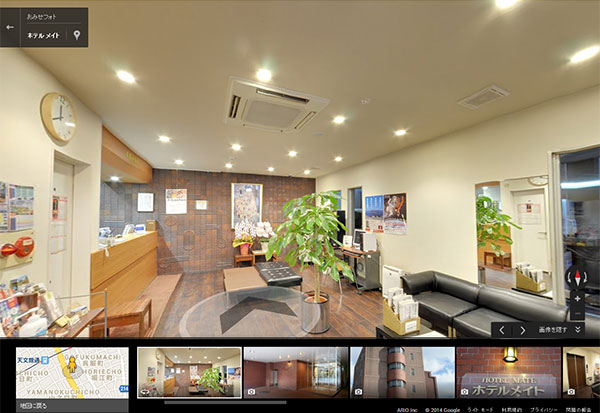 新GoogleMapのおみせフォト
