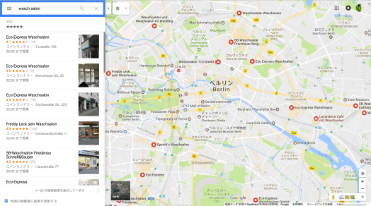 %e3%82%b9%e3%82%af%e3%83%aa%e3%83%bc%e3%83%b3%e3%82%b7%e3%83%a7%e3%83%83%e3%83%88-2017-03-01-19-09-43