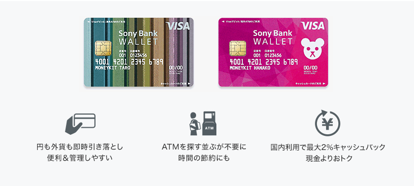 スクリーンショット 2018-02-24 23.08.04