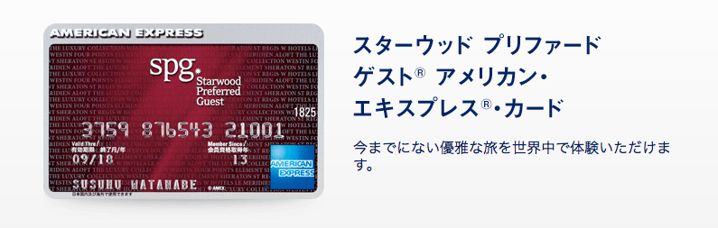 スクリーンショット 2018-05-10 17.47.08