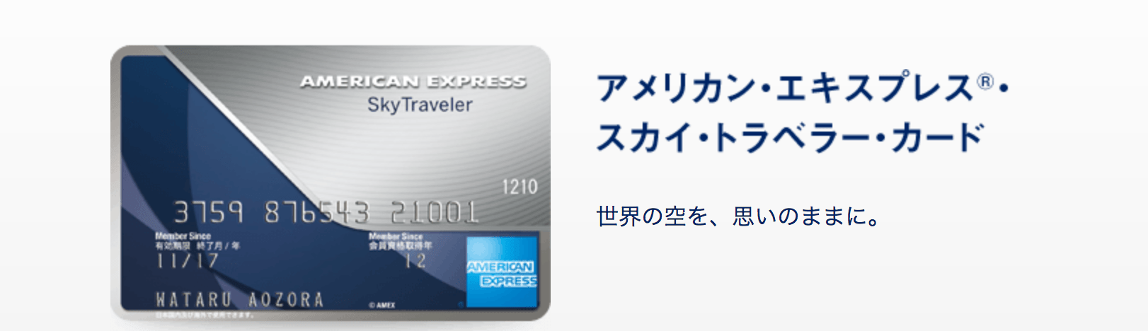 スクリーンショット 2018-05-16 14.14.03