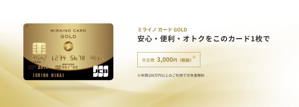 スクリーンショット 2018-05-16 8.47.42